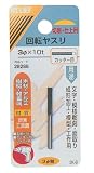 リリーフ(RELIFE) 回転ヤスリ 木材・軽金属用 カッター目 直径3×10mm 28288