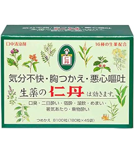 森下仁丹 仁丹メタルケース入 720粒（180粒×4袋）医薬部外品