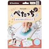 ぺたっち ペット用 肉球スタンプ 汚れない 足形キット 【 単品／ミント 】 犬 猫 メモリアルグッズ 手形 足形 繰り返し 犬の足形 猫の手形 7RabbitRiograndeオリジナルステッカー付 【商標登録番号 第6667215】