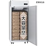 【北海道配送不可】 うれっこ 熟っ庫 玄米保冷庫 アルインコ EWH-10 【送料・設置費込】 玄米30kg/10袋用