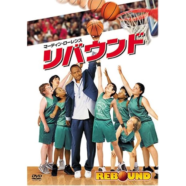 ドリブルX Amazon.co.jp: ドリブルX〈特別編〉 [DVD] : ジャッシャ・ワシントン