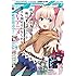 「月刊コミックアライブ2019年10月号」