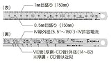 未来工業 デンコースケール （電線・パイプ径付 150mm直尺） DS-15