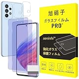対応 Galaxy A53 SC-53C / SCG15 ガラスフィルム 【 ブルーライトカット】指紋認証 対応 galaxy a53【2+2枚セット-日本旭硝子製-高 品質 ガラス】ギャラクシーA53 フィルム（２枚入り） + レンズ保護フィルム（２枚入り）液晶保護 硬度9H 3Dラウンドエッジ加工 高透過率 自動吸着 気泡ゼロ スクラッチ防止 飛散防止 衝撃吸収 撥油性 指紋防止 超高タッチ感度 SENHFL-SXA53-LGM