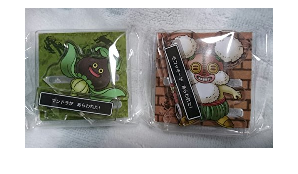 Amazon スクエニカフェ限定 ドラクエ11 アクリルマスコット モコッキー マンドラ 品 ドラゴンクエスト11 アニメ 萌えグッズ 通販