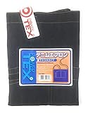デニム前掛け 腰下タスキタイプ (ポケットファスナー付き）男女兼用2007