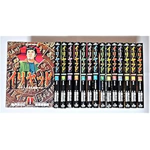 イリヤッド　（１-１５巻セット　全巻） [コミック] [... [コミック] [コミック] [コミック] [コミック] [コミック]
