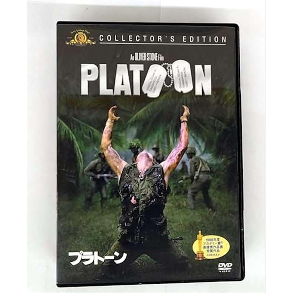 セル版★プライベート・ライアン アドバンスト・コレクターズ・エディション★DVD セル版☆プライベート・ライアン アドバンスト・コレクターズ