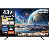 山善 テレビ チューナーレス 液晶 4K 43インチ ネット動画対応 地上波受信なし QRK-43TL4K