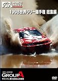 1998 WRC ���W��