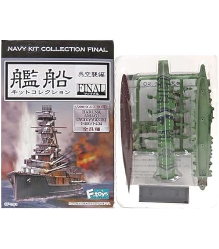 Amazon | 【1A】 エフトイズ 1/2000 艦船キットコレクション FINAL 呉