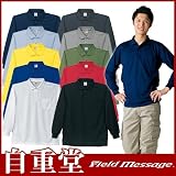 長袖ポロシャツ カラー：011_ネイビー サイズ：M