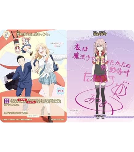 Amazon.co.jp: ビルディバイド -ブライト- スターティングデッキ TV