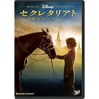 Amazon.co.jp: 優駿 ORACION [DVD] : 斉藤由貴, 緒方直人, 吉岡秀隆