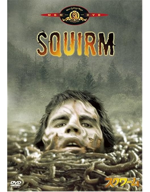 Amazon.co.jp: クリープショー2 怨霊 [DVD] : ジョージ