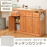 キッチンワゴン キャスター付き ルーバー扉キッチンカウンター 幅95cm /ホワイト