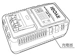 リョービ 充電器 BC-1401L