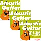 Ikebe Original Acoustic Guitar Strings “イケベ弦 アコースティックギター用 011-050” [Super Light Gauge/IKB-AGS-1150]×3セット