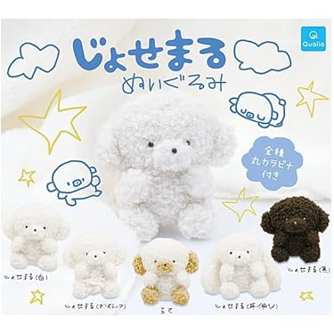 Amazon.co.jp 最新リリース: 動物のぬいぐるみ の新着ランキング