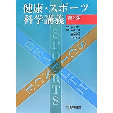 Amazon.co.jp 売れ筋ランキング: undefined の中で最も人気の