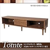 【代引き不可】東谷 トムテ TOMTE TVボードL テレビボード TAC-245WAL