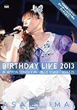 ���䖃�� Birthday Live 2013 in ���{�N�� -blue stage-�yDVD�z