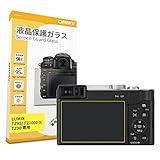 【0.3mm強化ガラス】ORMY 液晶保護ガラス 液晶保護フィルム 【超薄/高鮮明/硬度9H/ラウンドエッジ加工】 (Panasonic LUMIX FZ1000 II/TX2/TX1/TZ90/FZ85/TZ85)