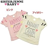 (ジェニィベビー)JENNI BABY ソフト天竺 袖リボン 半袖Tシャツ 90 アイボリー(011)