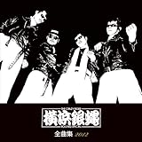 ���l�┈�S�ȏW2012