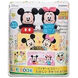 学研 ディズニーティンカーキッズ 指人形BOOK ミッキーとミニー たのしい きせつの おでかけ(対象年齢:2歳以上)83821