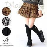 (エマーブル) AIMABLEパニエスカート/秋 150 チャコール