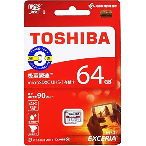 【3年保証】 microSDXC 64GB Class10 UHS-I 防水 耐X線 海外パッケージ
