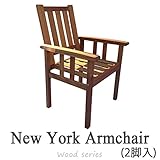 ガーデンチェア 木製ガーデンチェアー ニューヨークアームチェアー ２脚セット 組立品
