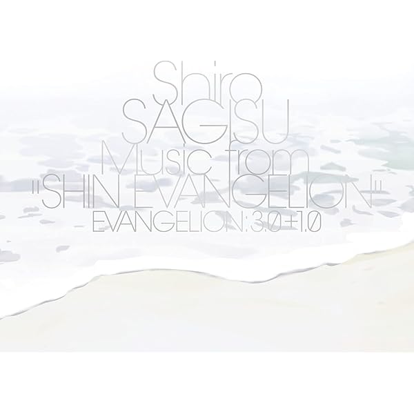 アニメ - NEON GENESIS EVANGELION SOUNDTRACK 25th ANNIVERSARY