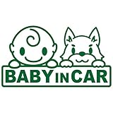 Sticker Shop Haru BABY IN CAR 赤ちゃんと柴犬 緑