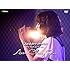 大原櫻子「大原櫻子 4th TOUR 2017 AUTUMN ～ACCECHERRY BOX～（初回限定盤 DVD）」