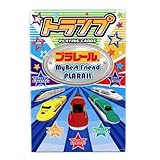 プラレール　トランプ　紙製トランプゲーム