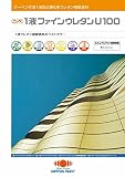 日本ペイント 1液反応硬化型ウレタン樹脂塗料 1液ファインウレタンU100 白 15kg