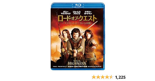 Amazon ロード オブ クエスト ドラゴンとユニコーンの剣 Blu Ray 映画