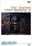 ���E�̃G�A���C�i�[ The Cockpit Flight Simulator-2 B737-400,B777-200