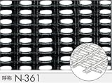 トリカルネット プラスチックネット CLV-N-361 黒 大きさ：幅1000mm×長さ44m 切り売り