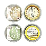 やまだ 金山寺味噌 詰め合わせ 老舗の味 紀州金山寺味噌 こんぶ漬 ほか全4種 各140g みそ