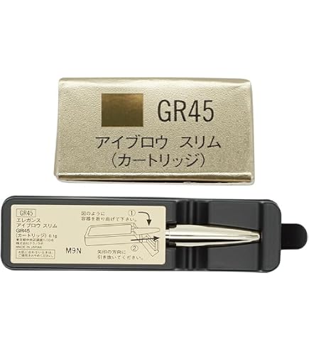 新品・未使用　エレガンス　アイブロウ　スリム　BR21（カートリッジ） Amazon.co.jp: Elegance エレガンス アイブロウ スリム カートリッジ