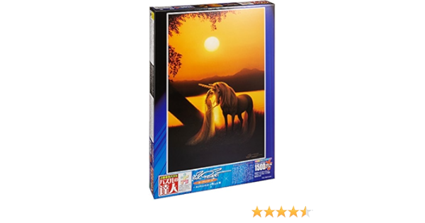 Amazon 1500スモールピース パズルの達人 カーク レイナート エンチャンテッド イブニング 50x75cm ジグソーパズル おもちゃ