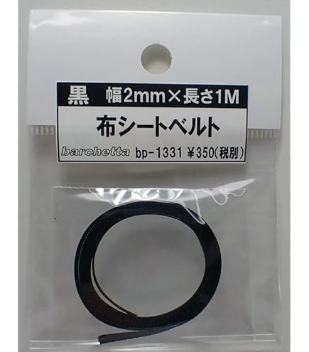Finisher's 1/20 タイヤマーク & ホースベルトセット　5点 Amazon.co.jp: 1/24.1/20シートベルト金具＆シートセット : 車