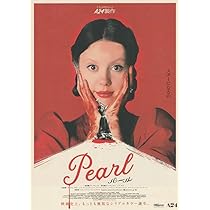 映画 PEARL パール ポスターのみ｜洋画・外国映画