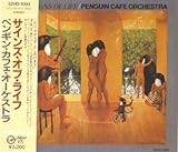 �T�C���Y�E�I�u�E���C�t