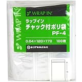 ホリアキ ラップイン チャック付ポリ袋 PF-4 1000枚入