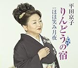 ���ǂ��̏h