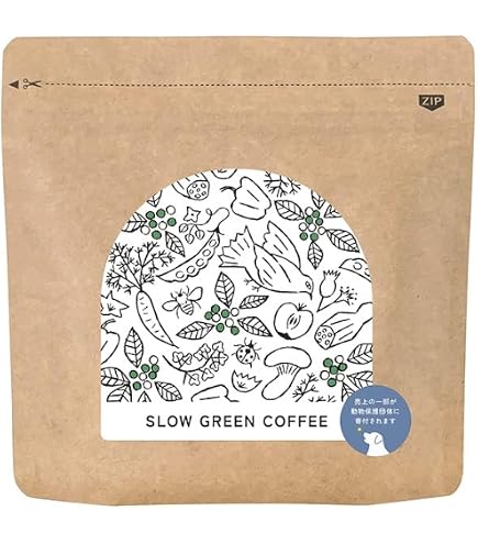 Amazon.co.jp: グリーンコーヒー クロロゲン酸 低カフェイン 無添加 水